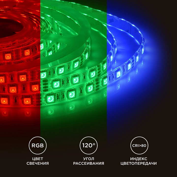 Лента светодиодная Apeyron Electrics  260BL