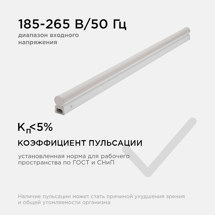 Накладной светильник Apeyron 30-03