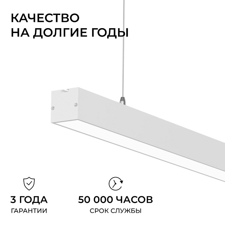Подвесной светильник Apeyron Electrics  30-42