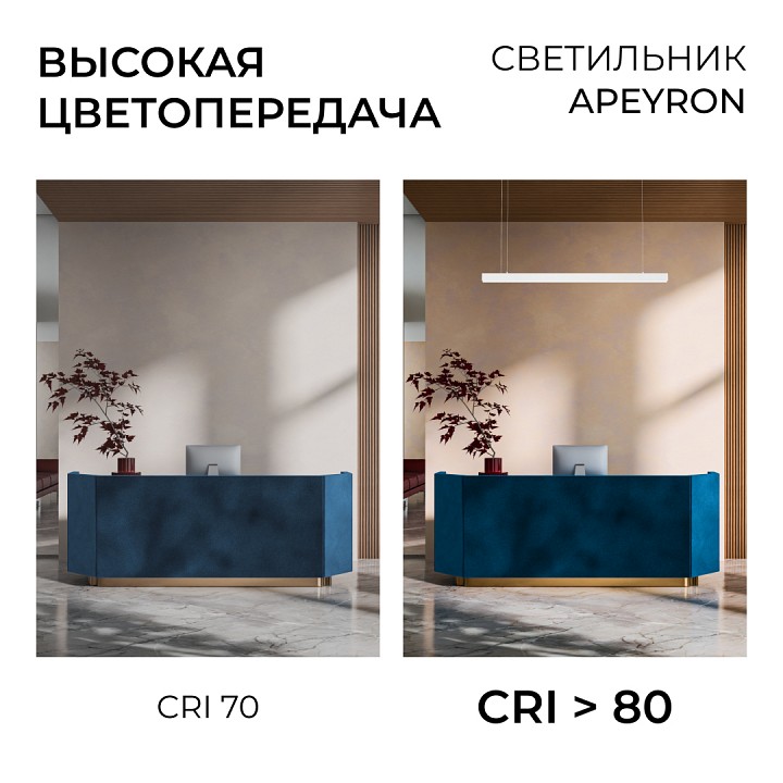 Подвесной светильник Apeyron Electrics  30-42