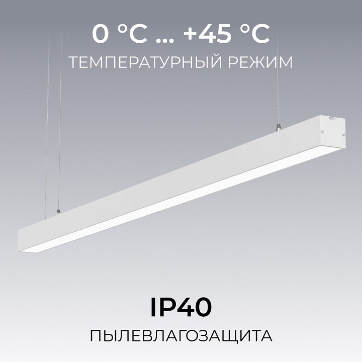 Подвесной светильник Apeyron Electrics  30-42