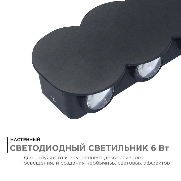 Накладной светильник Apeyron Electrics  31-05