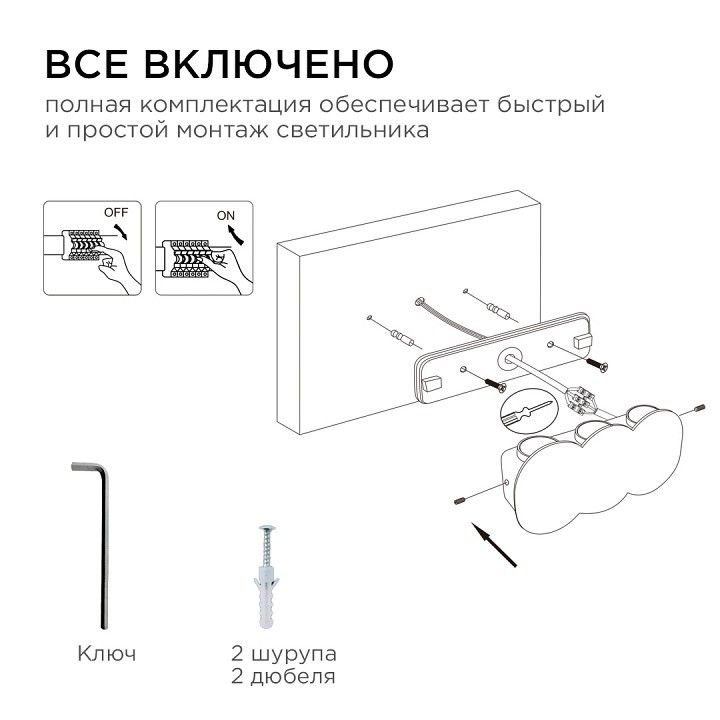 Накладной светильник Apeyron Electrics  31-05