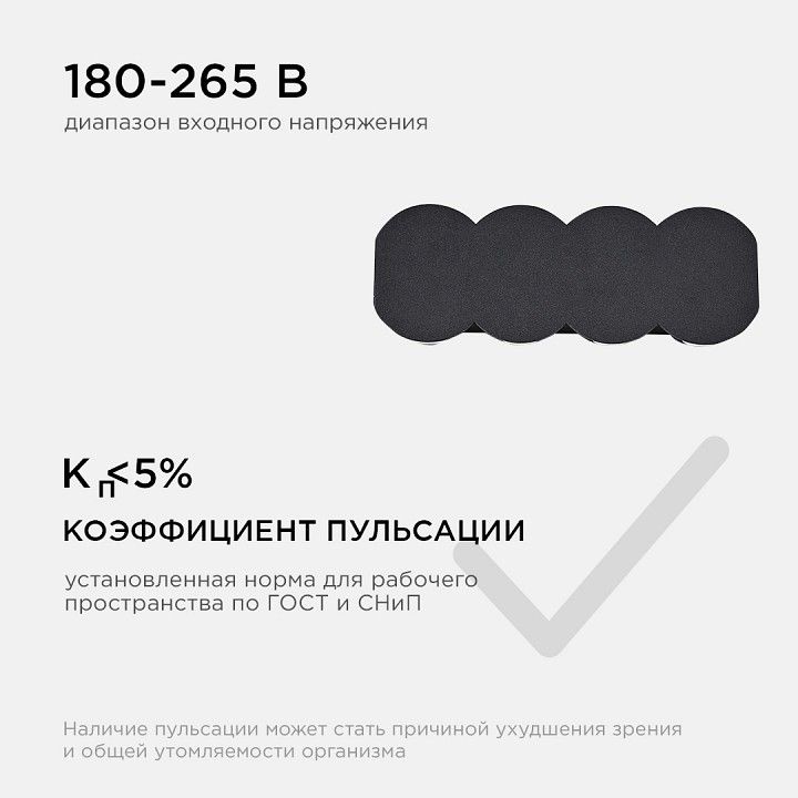 Накладной светильник Apeyron Electrics  31-06