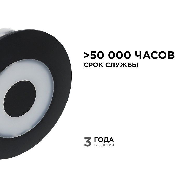 Накладной светильник Apeyron Electrics  31-07