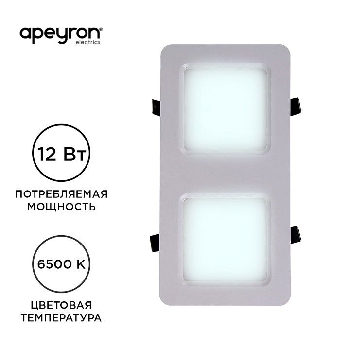 Встраиваемый светильник Apeyron Electrics  42-014