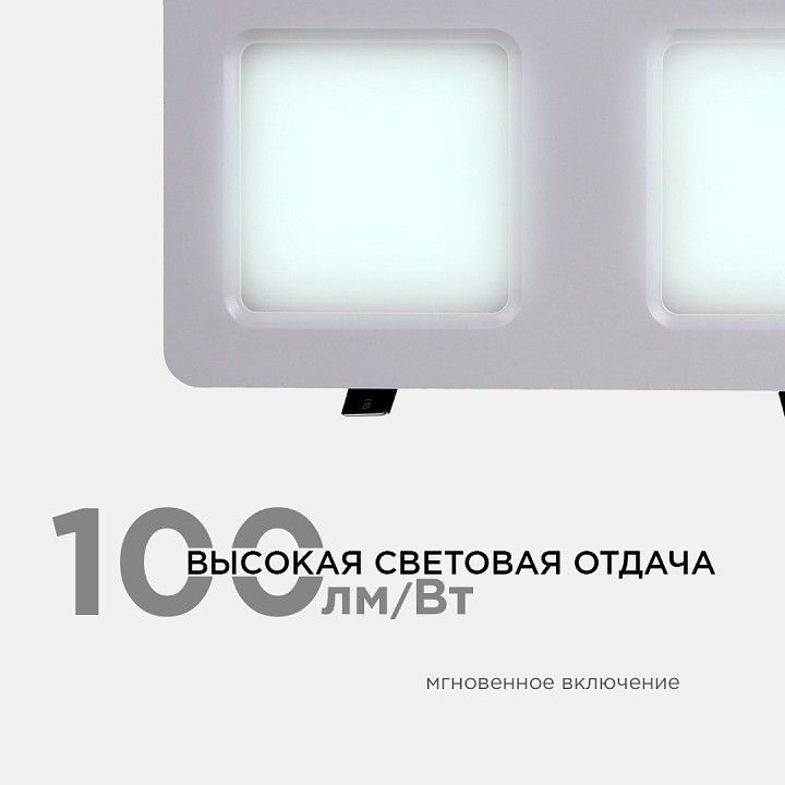 Встраиваемый светильник Apeyron Electrics  42-014