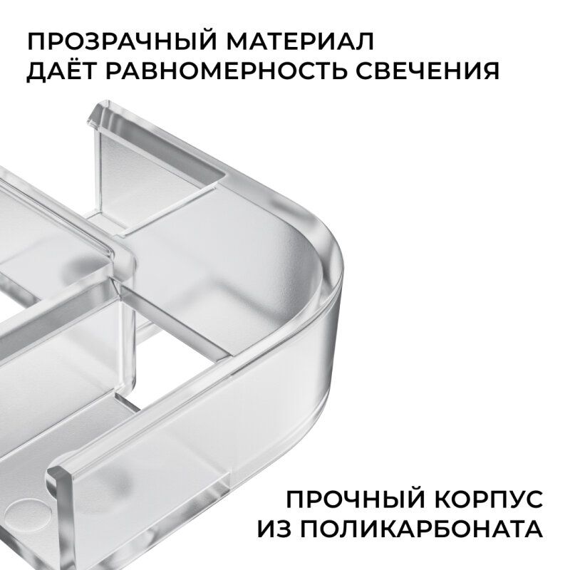 Соединитель профилей угловой Apeyron Electrics  С-08-10-1