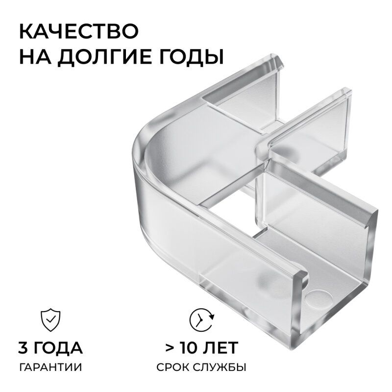 Соединитель профилей угловой Apeyron Electrics  С-08-10-1