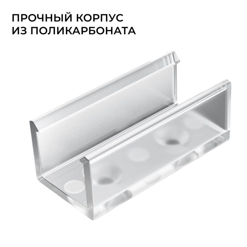 Соединитель профилей линейный Apeyron Electrics  С-08-10