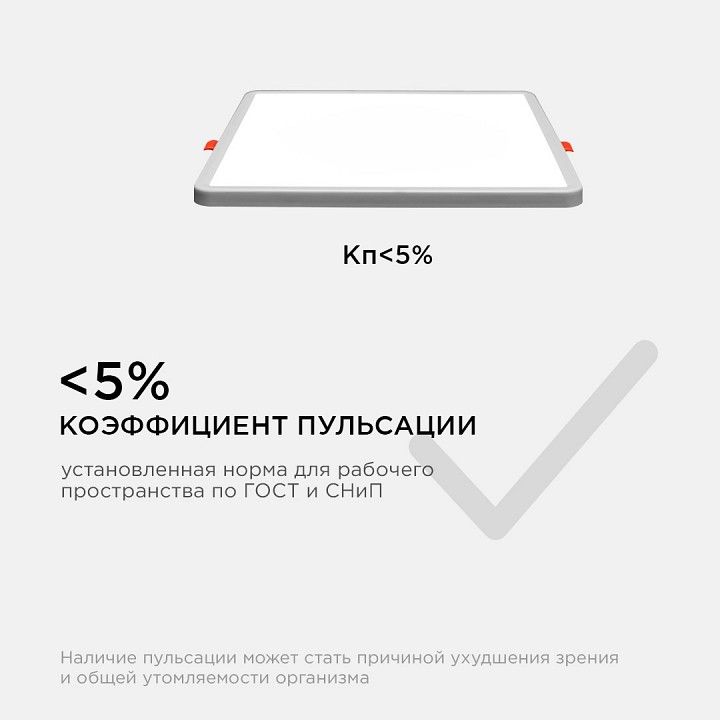 Встраиваемый светильник Apeyron Electrics  LP-23