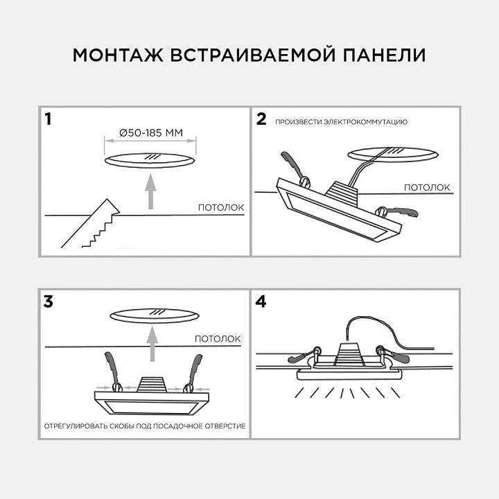 Встраиваемый светильник Apeyron Electrics  LP-23