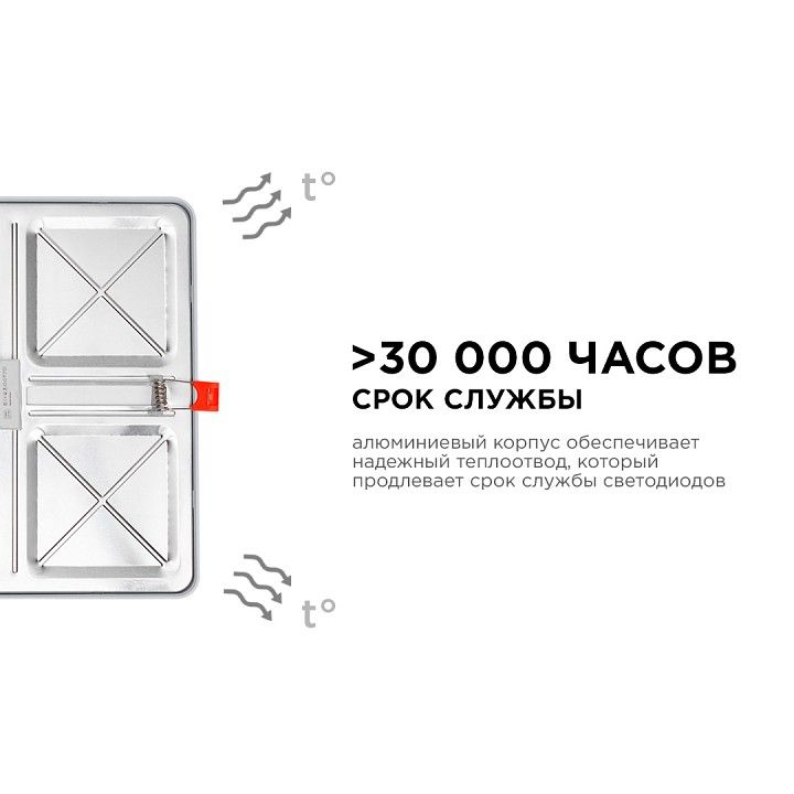Встраиваемый светильник Apeyron Electrics  LP-23
