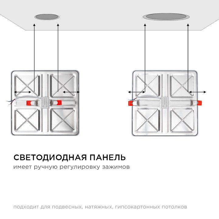 Встраиваемый светильник Apeyron Electrics  LP-23