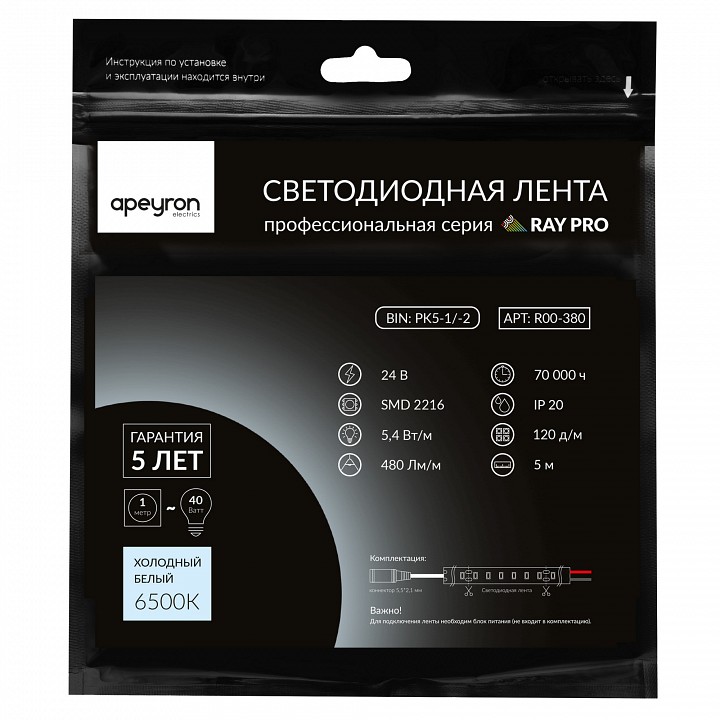 Лента светодиодная Apeyron Electrics  R00-380