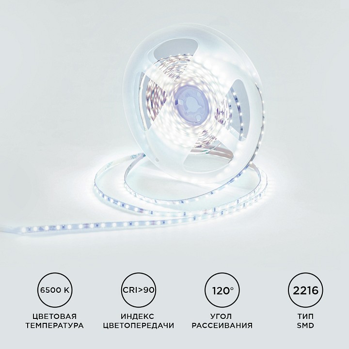 Лента светодиодная Apeyron Electrics  R00-380