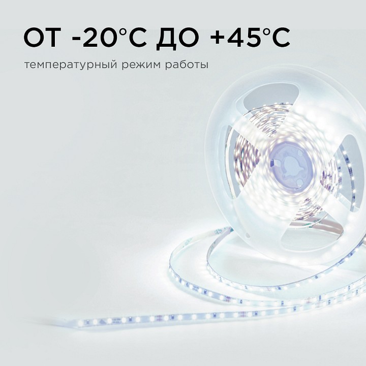 Лента светодиодная Apeyron Electrics  R00-380