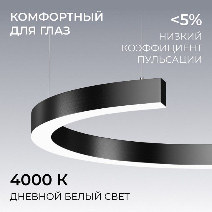 Подвесной светильник Apeyron Electrics OLA R30-061