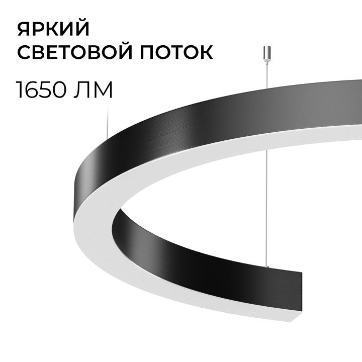 Подвесной светильник Apeyron Electrics OLA R30-061