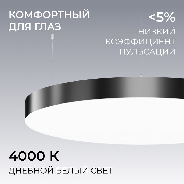 Подвесной светильник Apeyron Electrics OLA R30-089