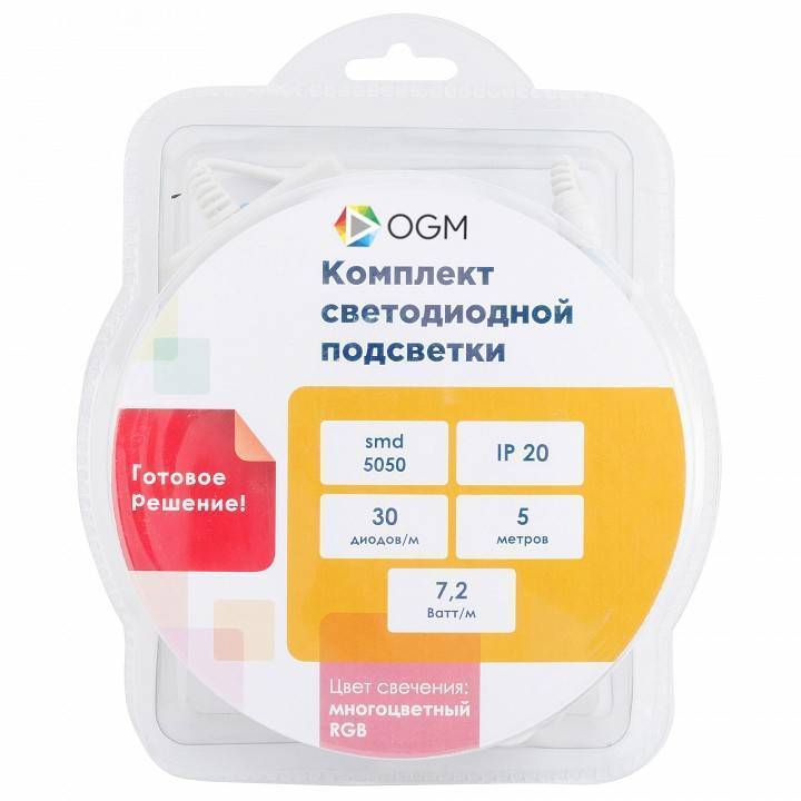 Комплект светодиодной ленты Apeyron SL-47