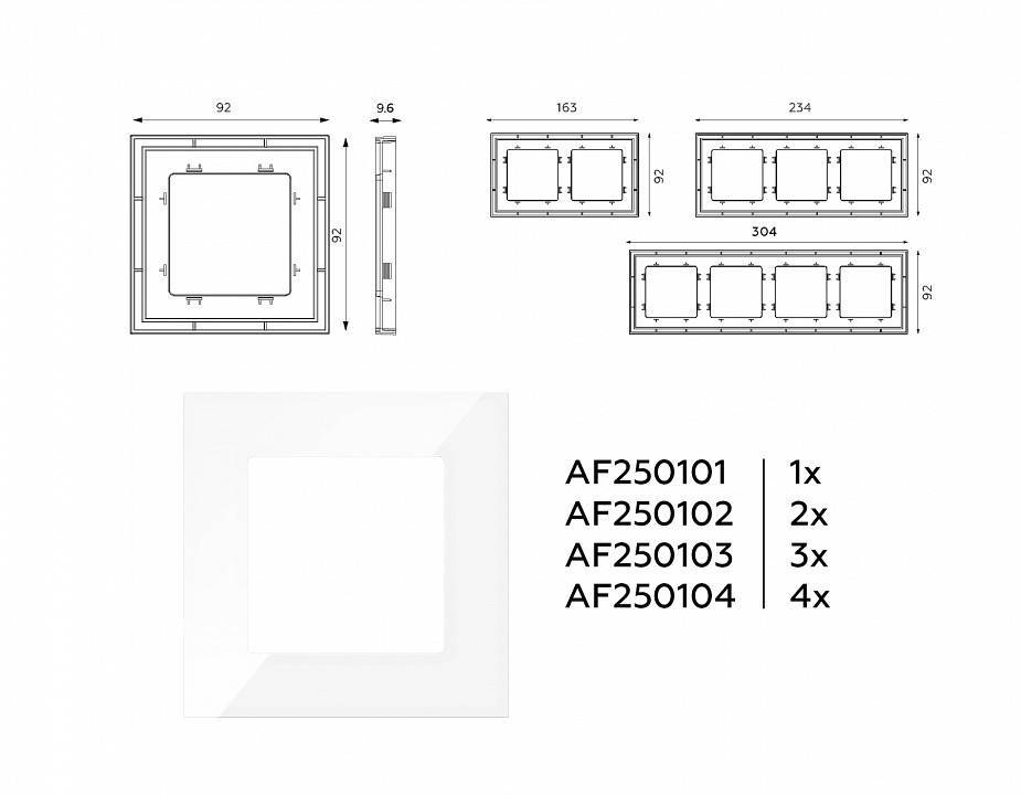 Рамка на 1 пост Ambrella Volt Qubi AF250101