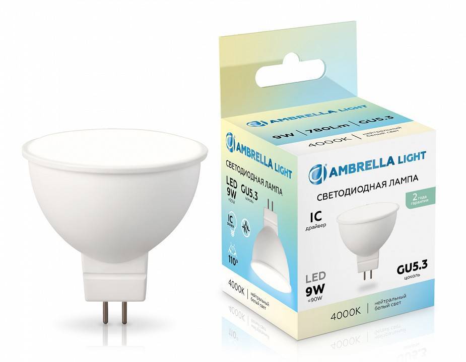 Лампа светодиодная Ambrella Light MR16 160904