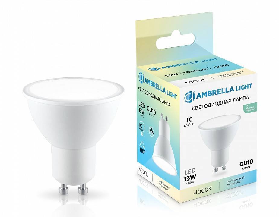 Лампа светодиодная Ambrella Light MR16 181304