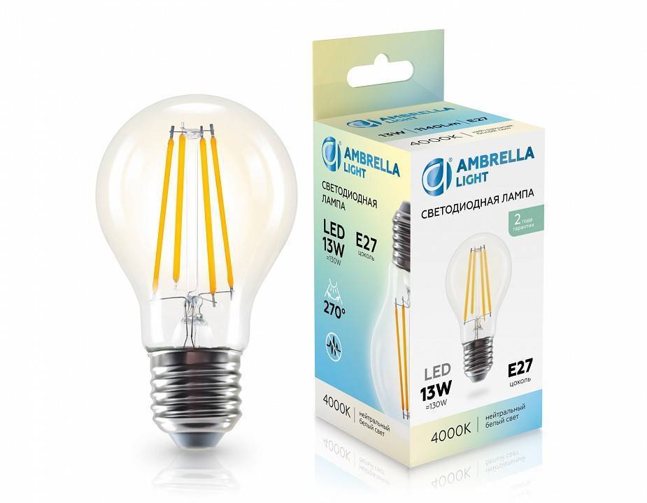 Лампа светодиодная Ambrella Light A60 601314