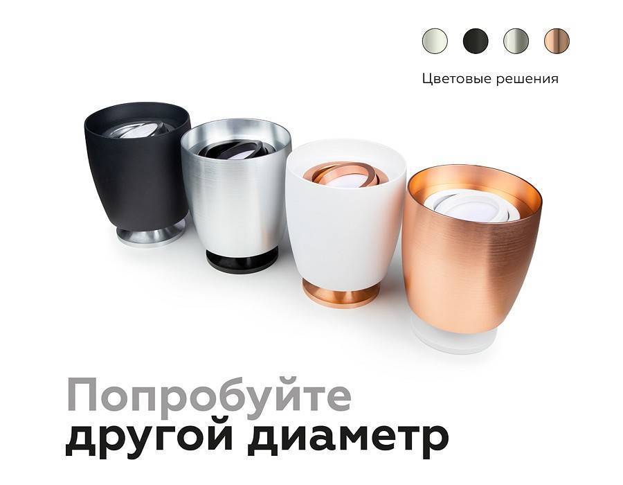 Накладной светильник Ambrella light DECO под лампу GU10 C1142