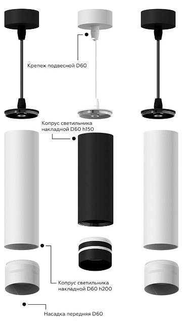 Накладной светильник Ambrella light DECO светодиодный 10 Вт C6323