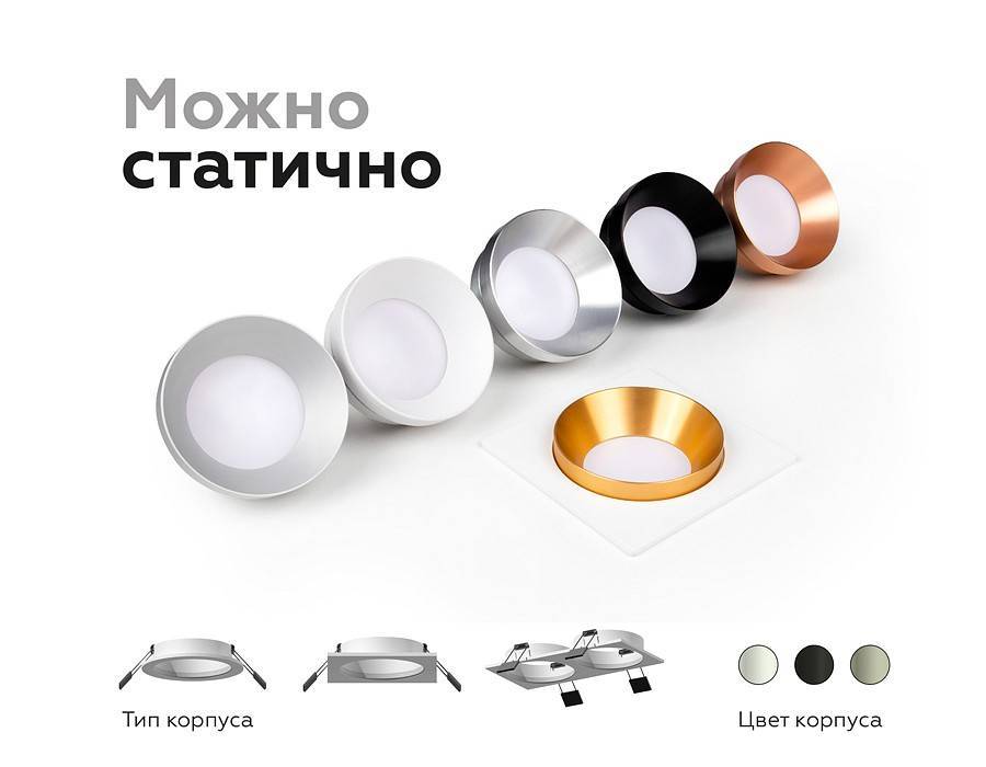 Встраиваемый светильник Ambrella light C C7632