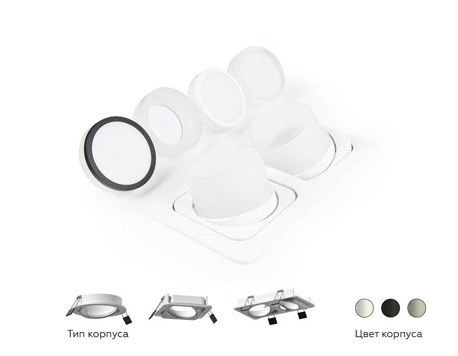 Встраиваемый светильник Ambrella light C C7664