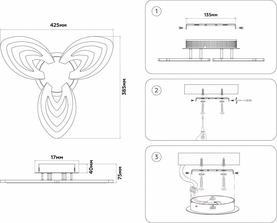 Потолочная светодиодная люстра Ambrella light FA FA4545 108 Вт с пультом FA4545