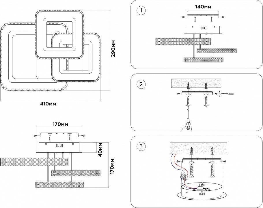Потолочная люстра Ambrella Light FA FA8877