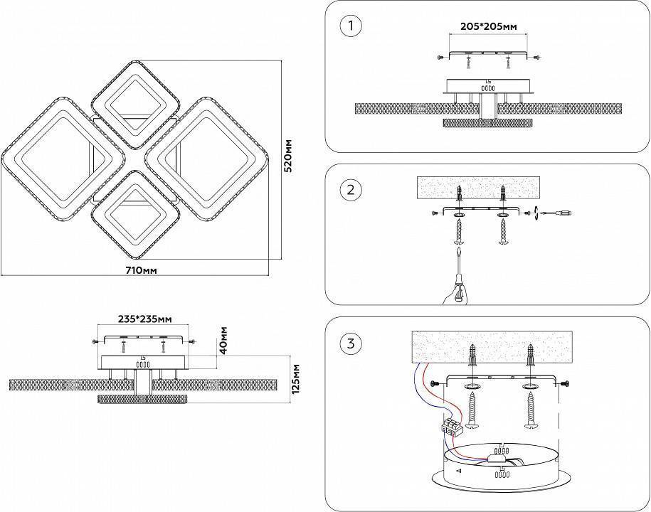 Потолочная светодиодная люстра Ambrella light FA FA8878 88 Вт FA8878
