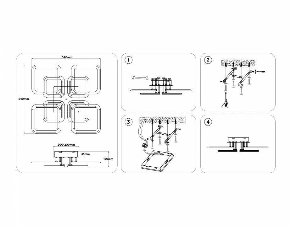 Потолочная светодиодная люстра Ambrella light FA FA8950 101 Вт FA8950