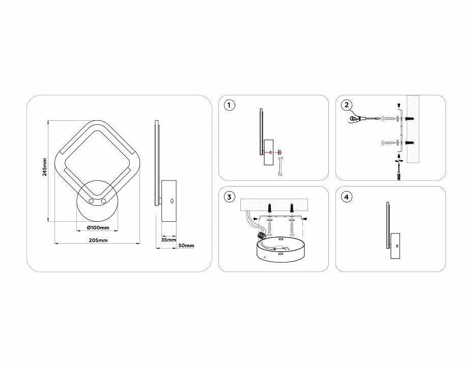 Бра светодиодное Ambrella light FA FA8951