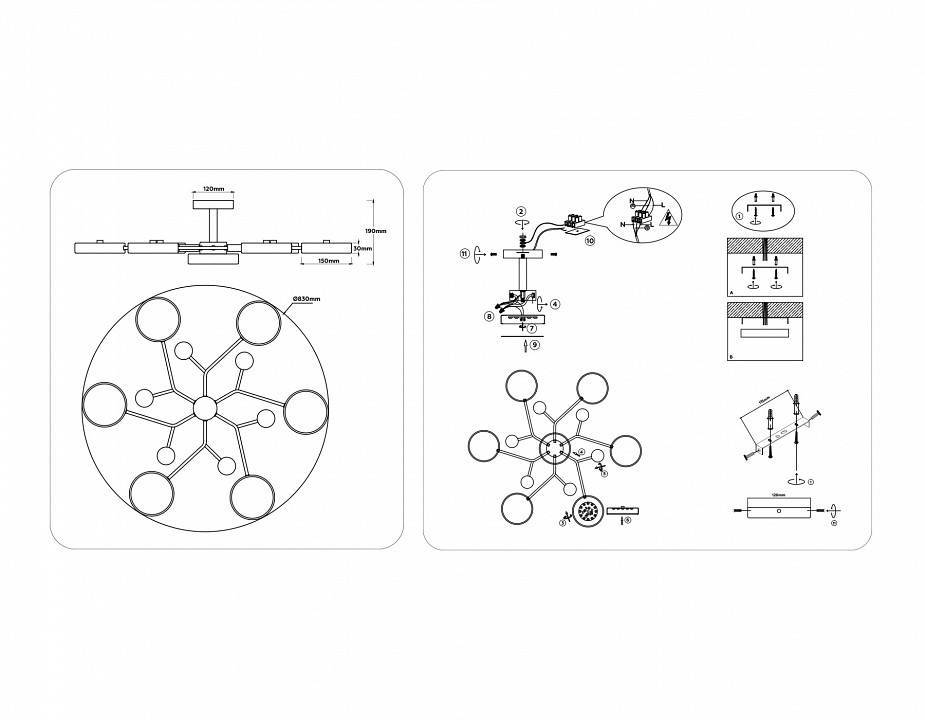 Люстра на штанге Ambrella light Fusion 6 ламп FL4866