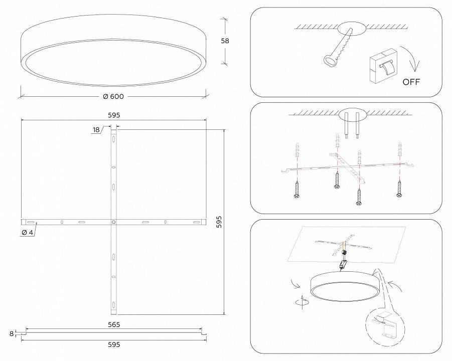Накладной светильник Ambrella Light FV FV5535