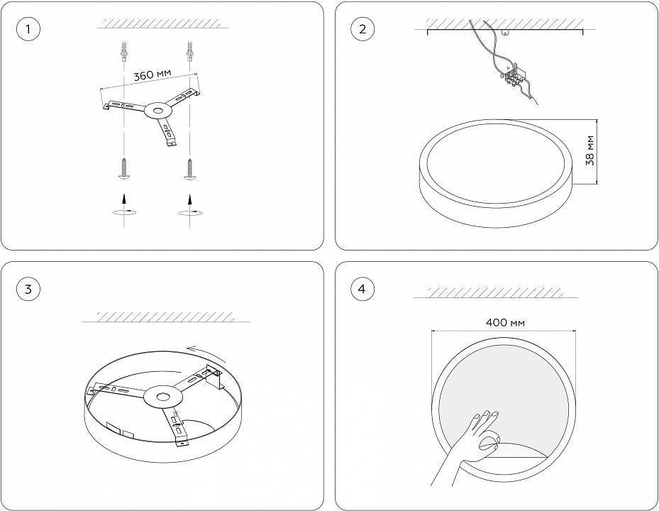Накладной светильник Ambrella Light FW FW11112