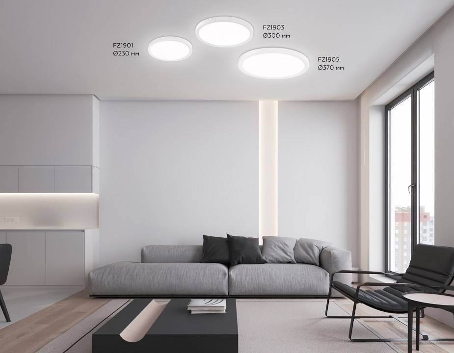 Потолочный светильник Ambrella Light FZ FZ1901 LED 18 Вт 3000-6500 К FZ1901