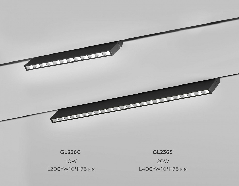 Накладной светильник Ambrella Light TRACK SYSTEM GL2360