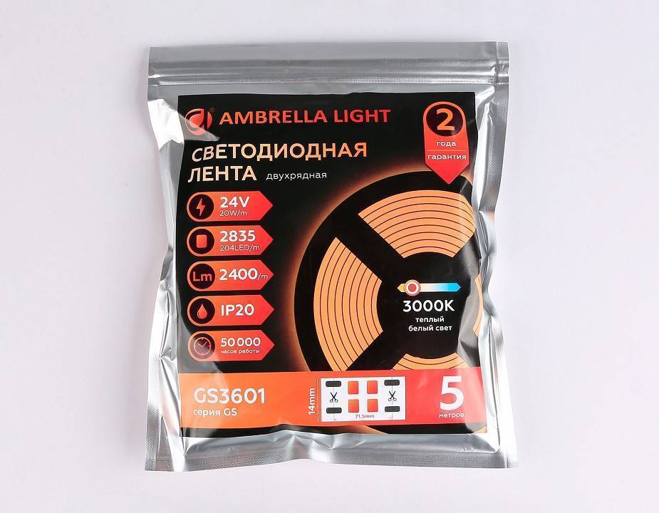 Лента светодиодная Ambrella Light GS GS3601