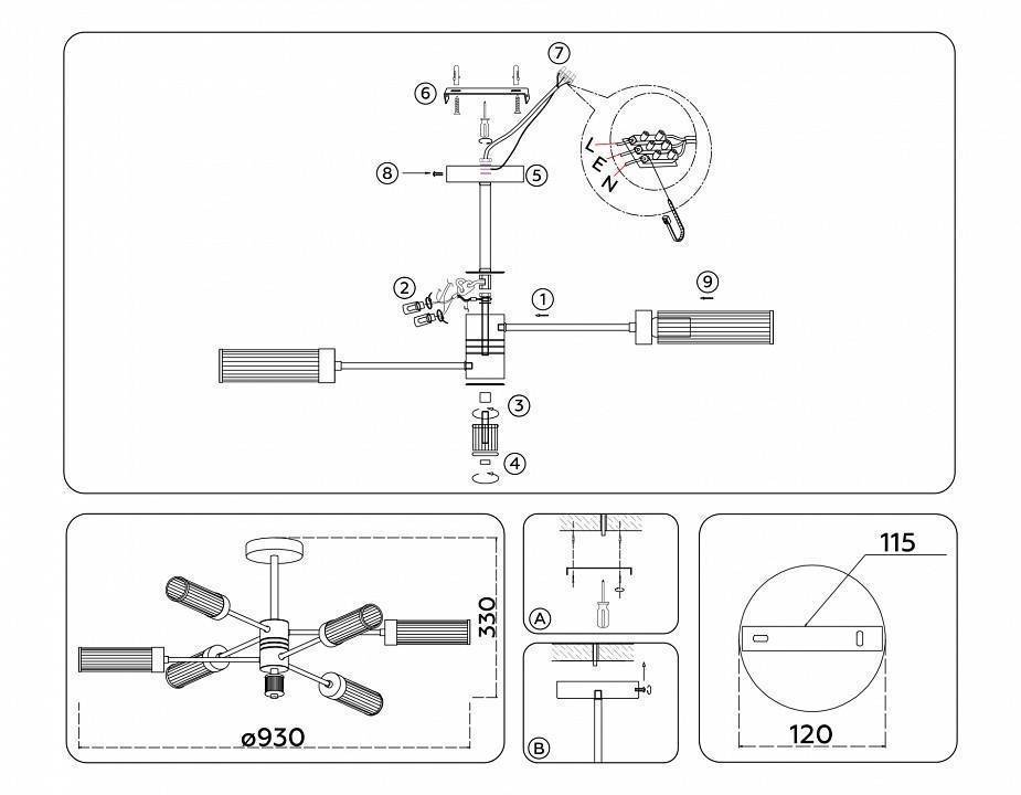 Люстра на штанге Ambrella Light HIGH LIGHT LH55162