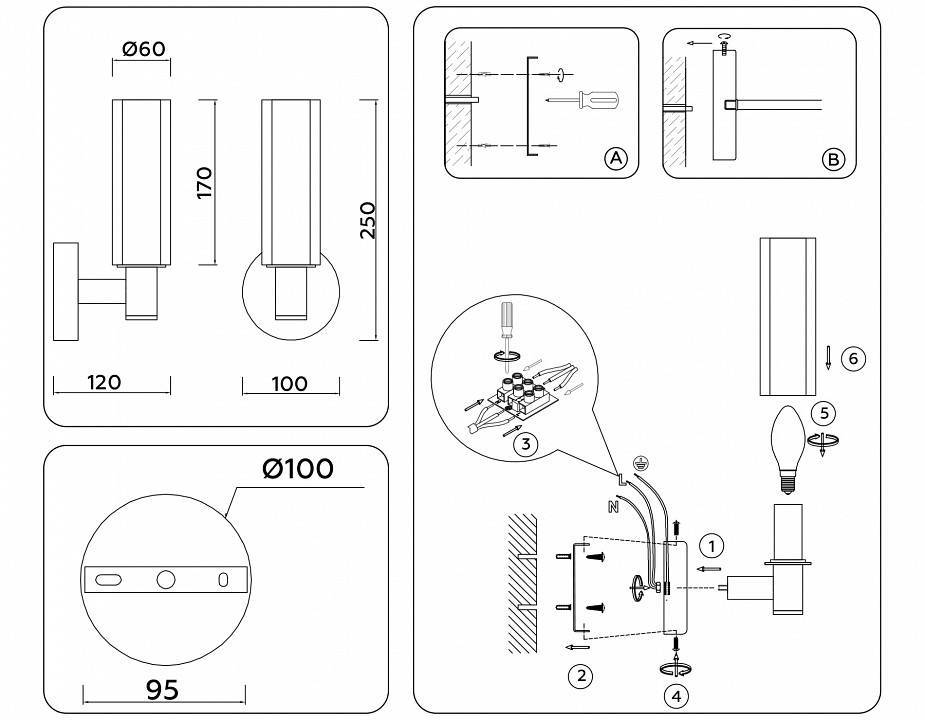 Бра Ambrella Light LH 10 Вт LH55517