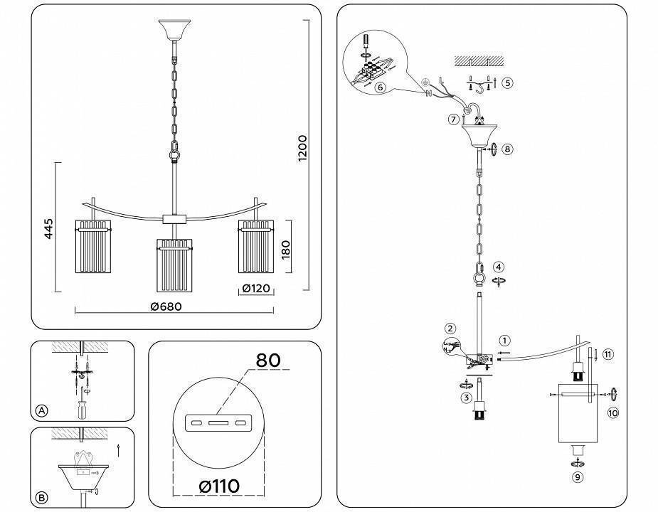 Подвесная люстра Ambrella light LH LH56031 LH56031