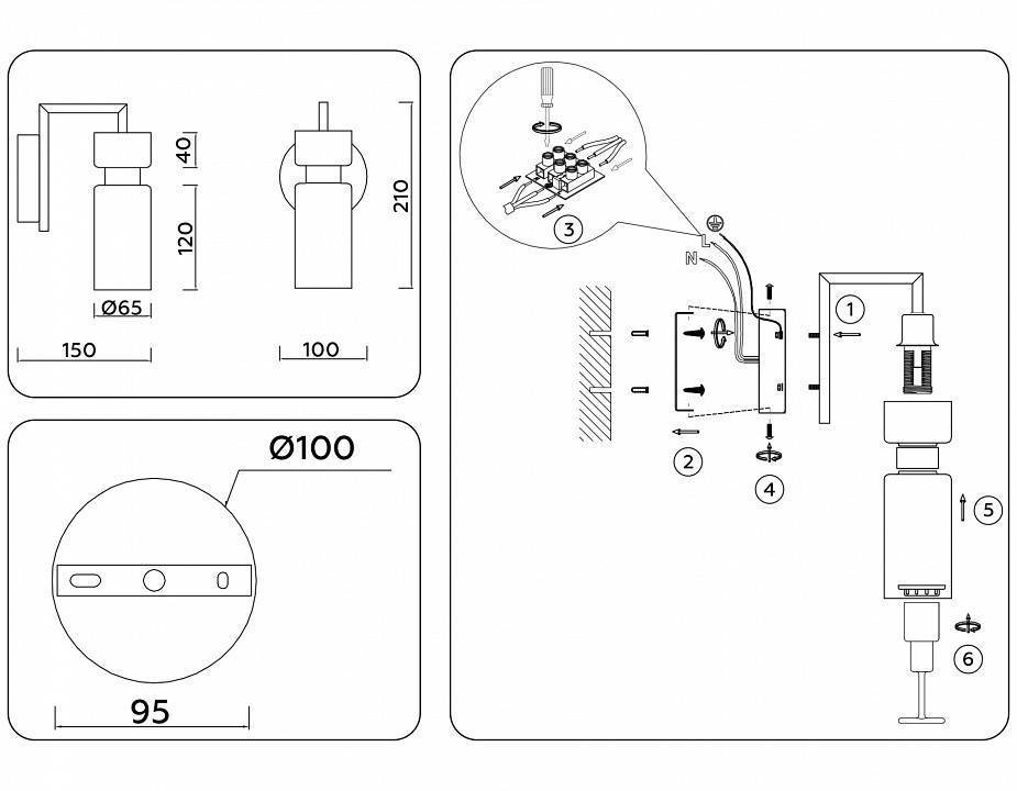 Бра Ambrella Light LH 10 Вт LH56130