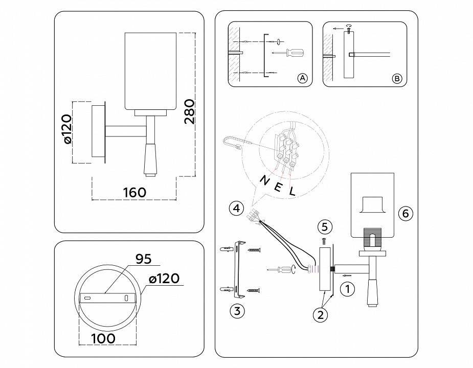 Бра Ambrella light HIGH LIGHT LH56265 E14 40 Вт LH56265