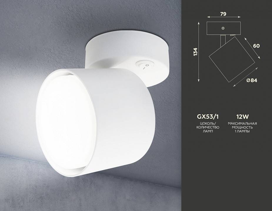 Бра Ambrella Light TA TA132